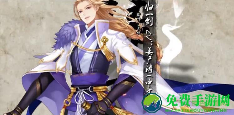 梦间集游戏
