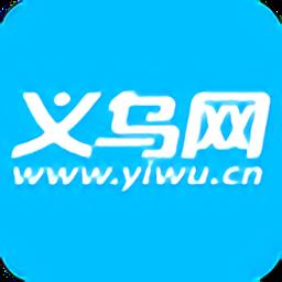 义乌网app
