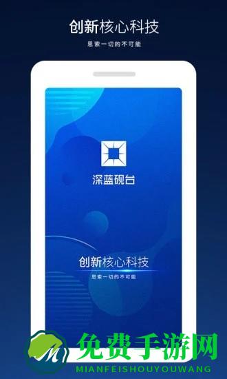 砚台手机版