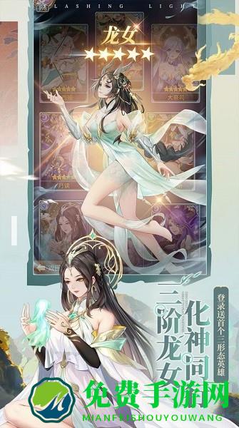 梦之物语游戏