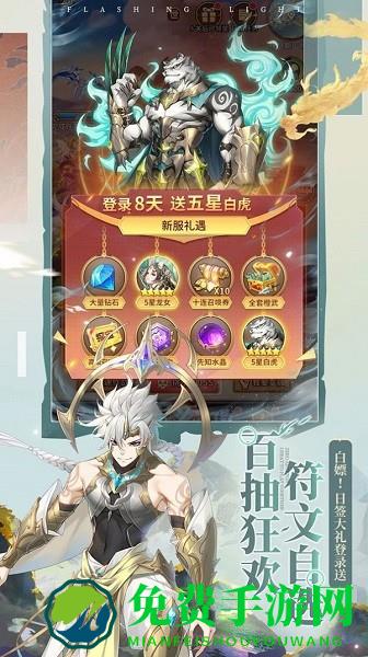梦之物语游戏