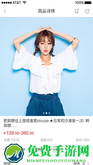 婵音软件下载