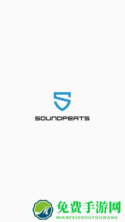 soundpeats官方版下载