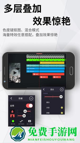 巧影app官方