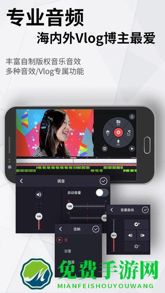 巧影app官方