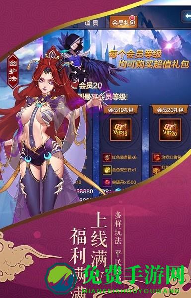 苍雪龙吟游戏