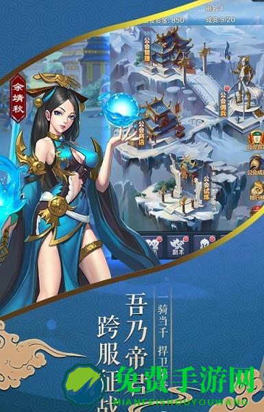 苍雪龙吟游戏