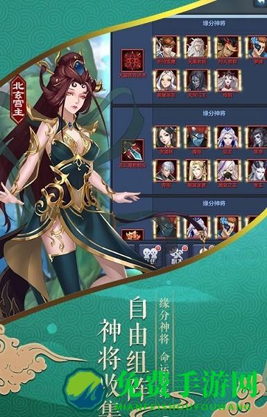 苍雪龙吟游戏