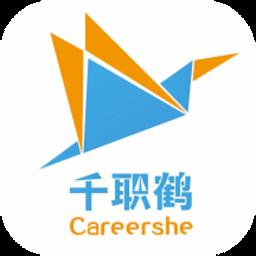千职鹤app