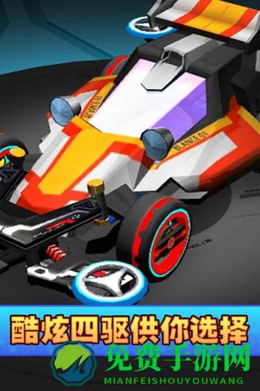 口袋四驱车免费版