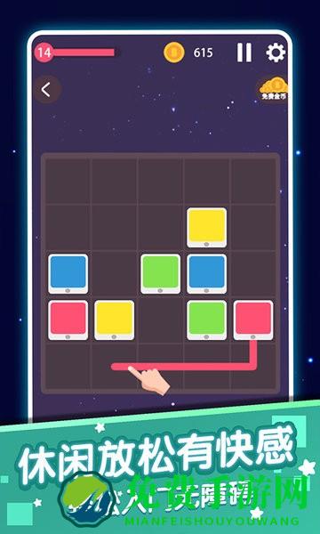 2048全新版游戏