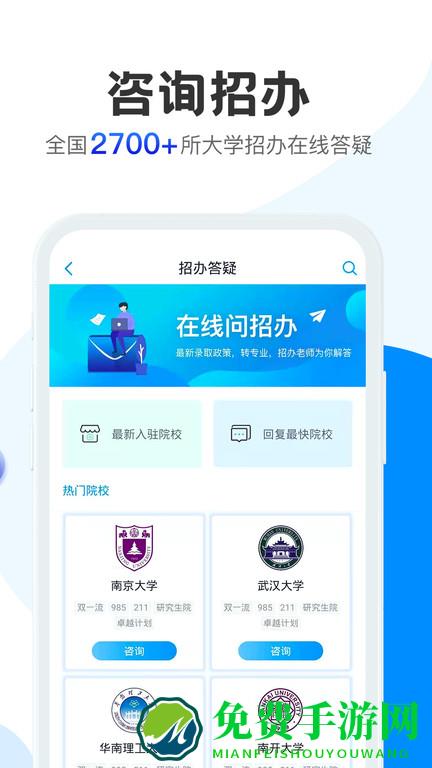 求学宝官方版