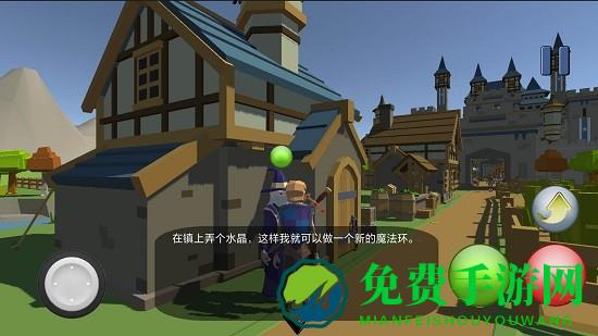 艾尔登魔法环最新版