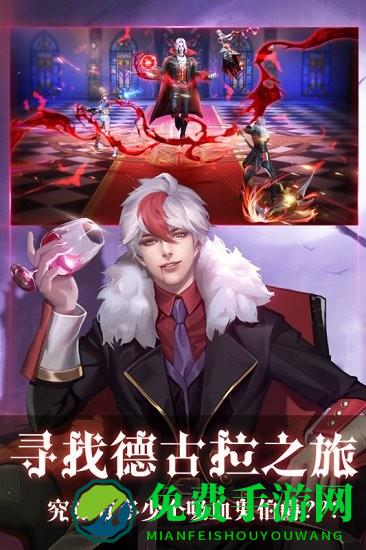 暮光起源官方版