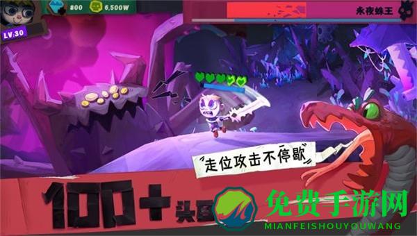 魔窟骑士手游