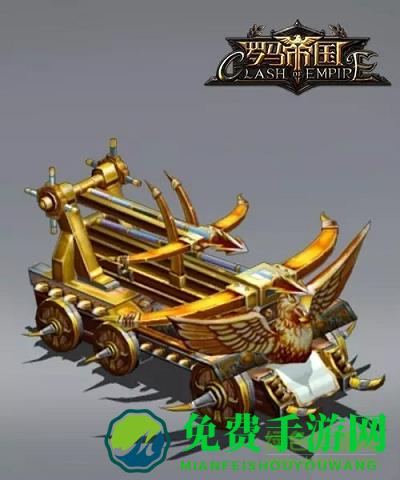 罗马帝国