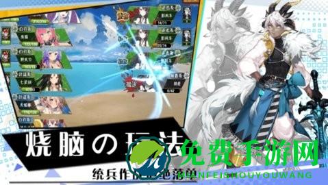 基因少女游戏