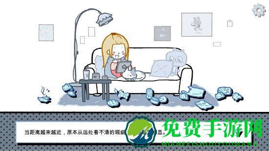 拣爱游戏免费中文版