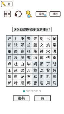 推理大王