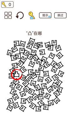 推理大王