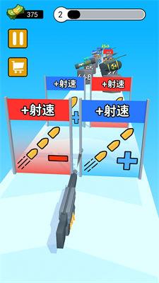 我打枪贼准