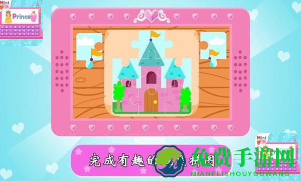 小宝宝梦想电脑游戏