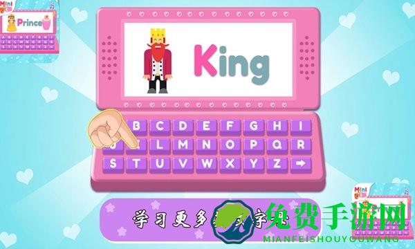 小宝宝梦想电脑游戏