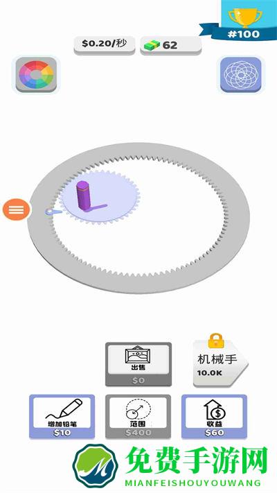 跳舞的笔