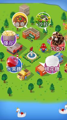 我爱做蛋糕2游戏