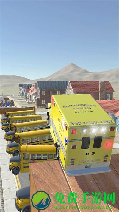 弹弓汽车