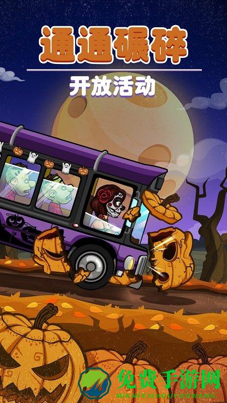 登山赛车4399版