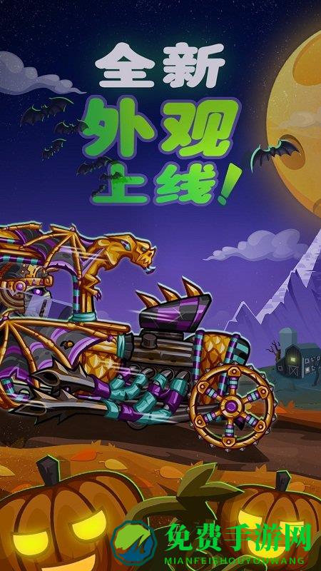 登山赛车4399版
