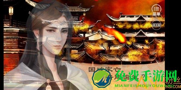 拂乱桃花橙光内购版
