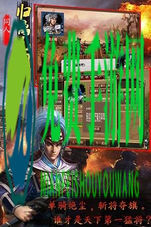归离九阙内购破解版无限元宝2020