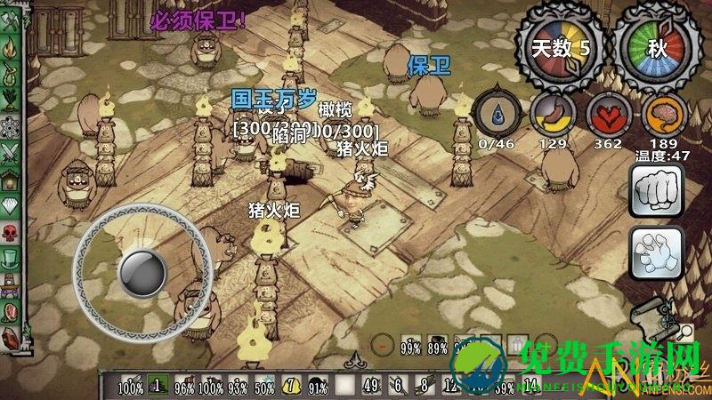 饥荒新世纪无限版