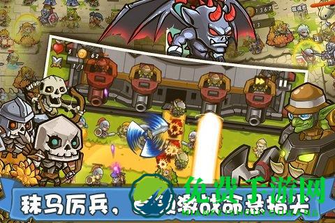 塔防之光0.9.92无限钻石版