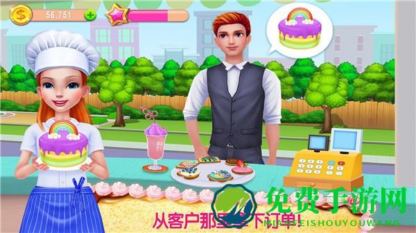 甜心公主制作蛋糕最新版