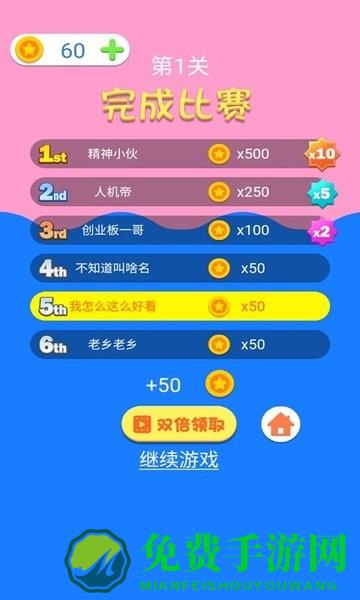夏日冲浪游戏