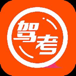 星宇驾考软件