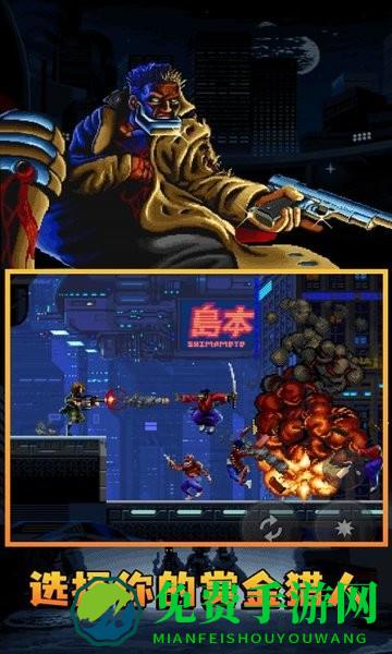 switch暴徒猎手手游移植版