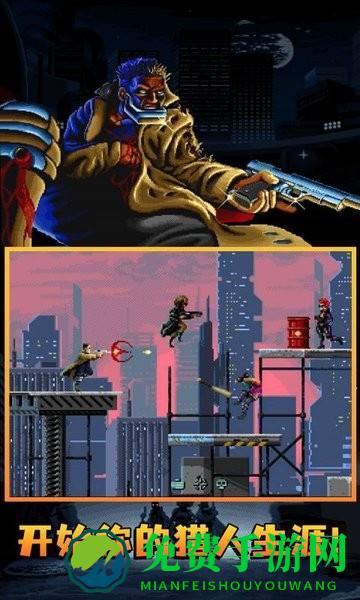switch暴徒猎手手游移植版