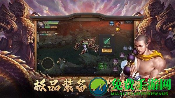 降伏魔降妖传游戏官方版