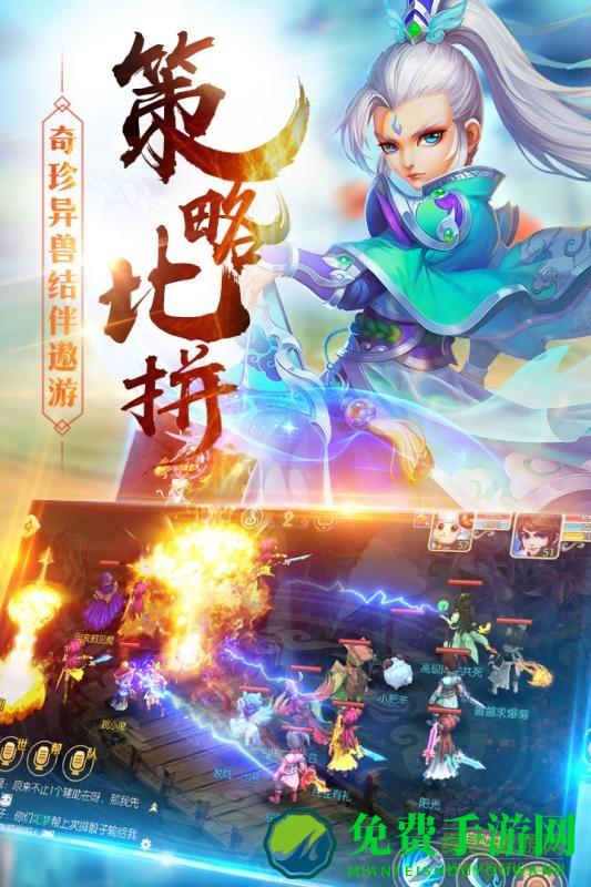无忧玩游戏修仙缘
