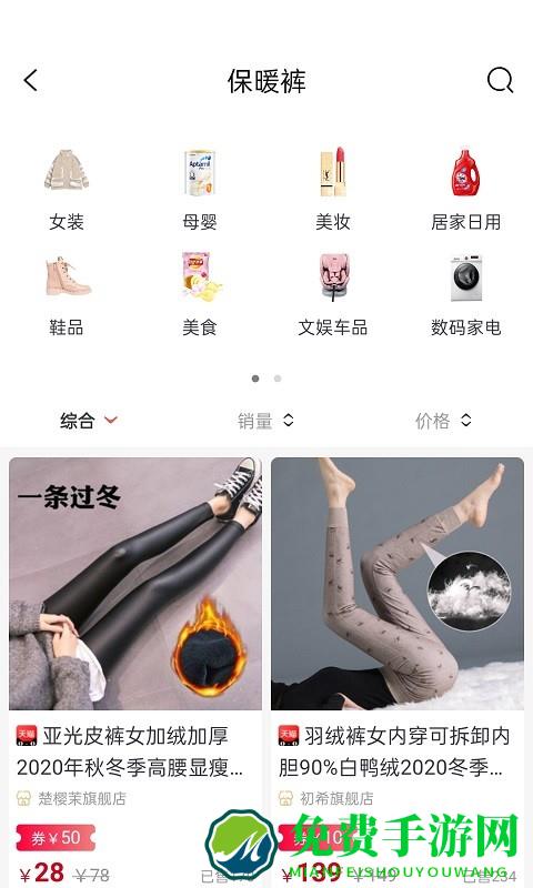 环球部落商城