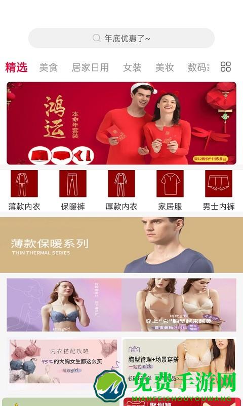 环球部落商城