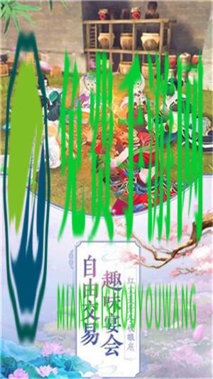 剑踪九游版