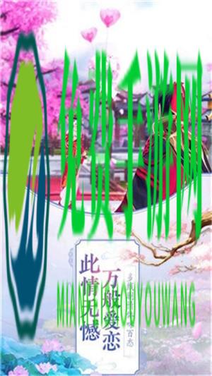 剑踪九游版