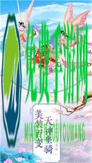 剑踪九游版