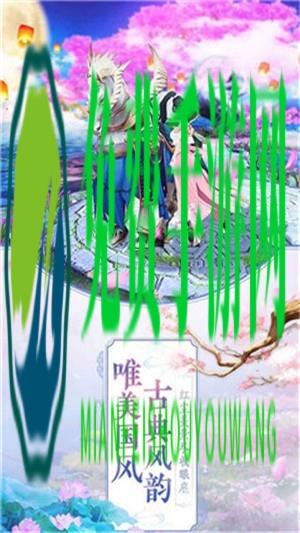 剑踪九游版
