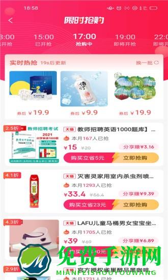 省大妈软件